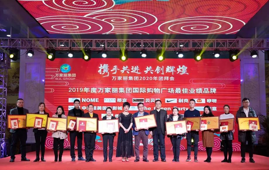 携手共进共创辉煌年会方案,携手并进共创辉煌座谈会