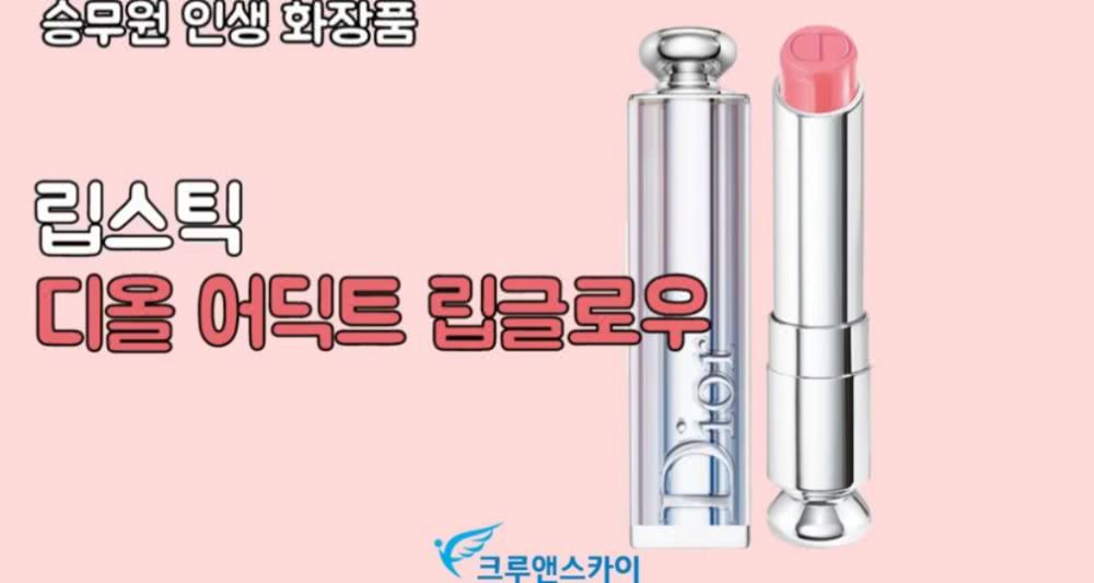 空姐妆容与日常妆容的区别,空姐是如何打造完美妆容的