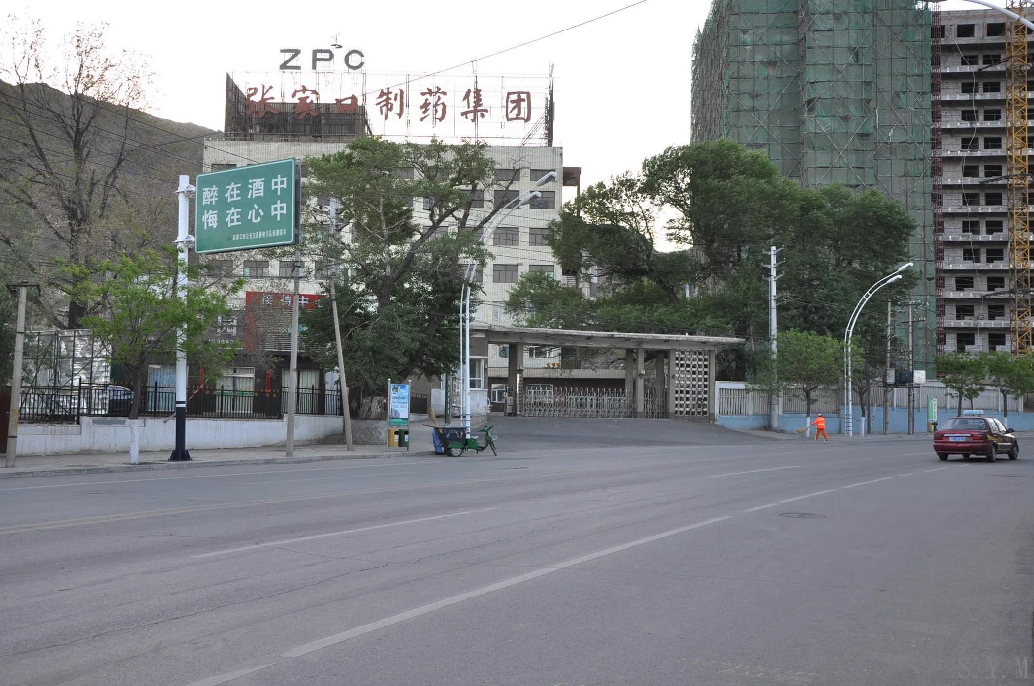 张家口年前的头条,张家口头条视频今年