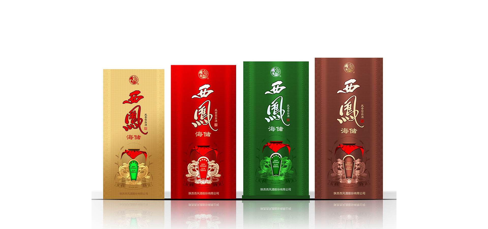 西凤酒最近发展,西凤酒现在还能不能发展起来