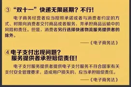 再见了！国家正式出台政策，微商、代购时代就此别过？