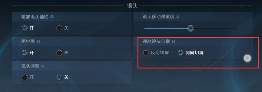 英雄联盟手游最新操作设置教学,英雄联盟手游操作设置最佳方案