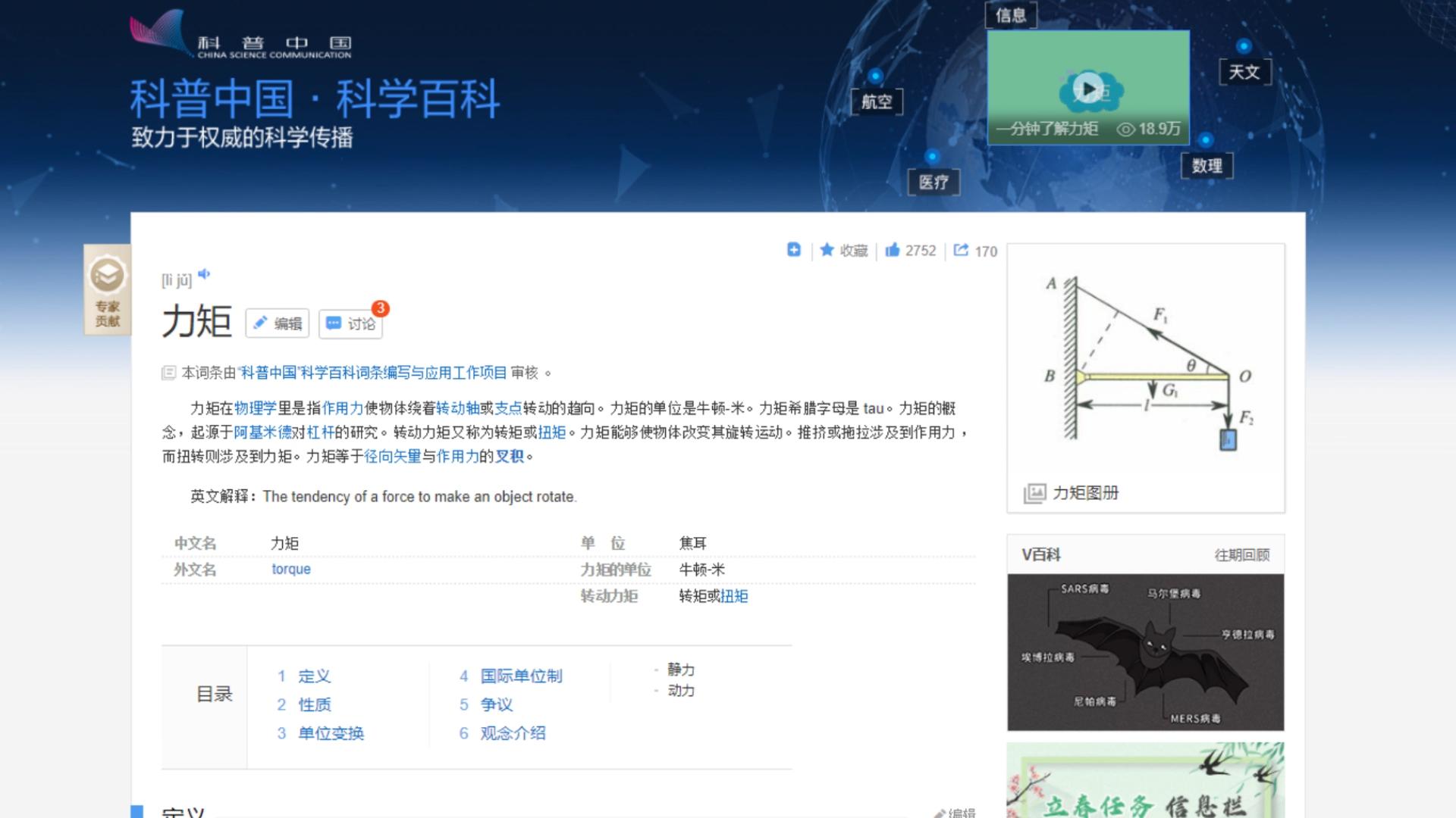 佳钓尼伏魔爆竿视频,佳钓尼伏魔鲫鱼竿实战