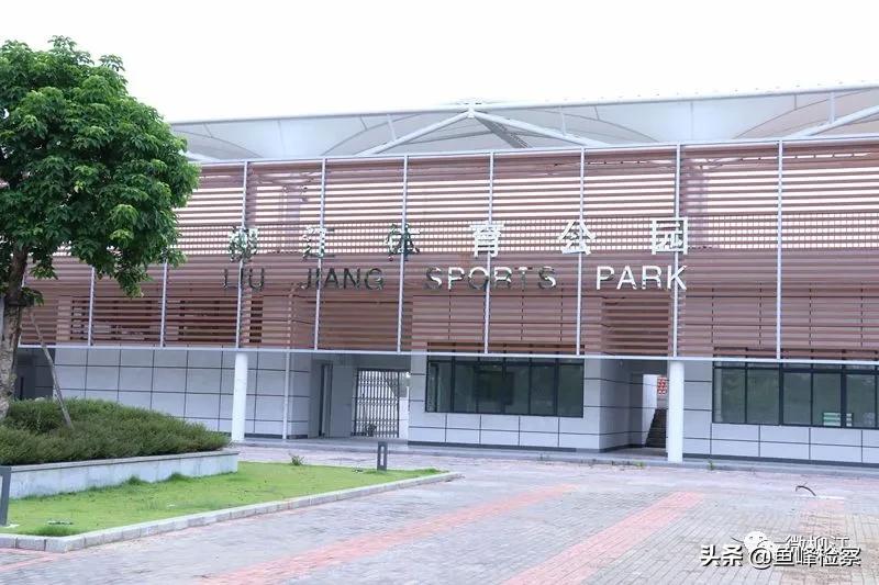 柳州鱼峰区体育园最新消息,柳州市体育园规划
