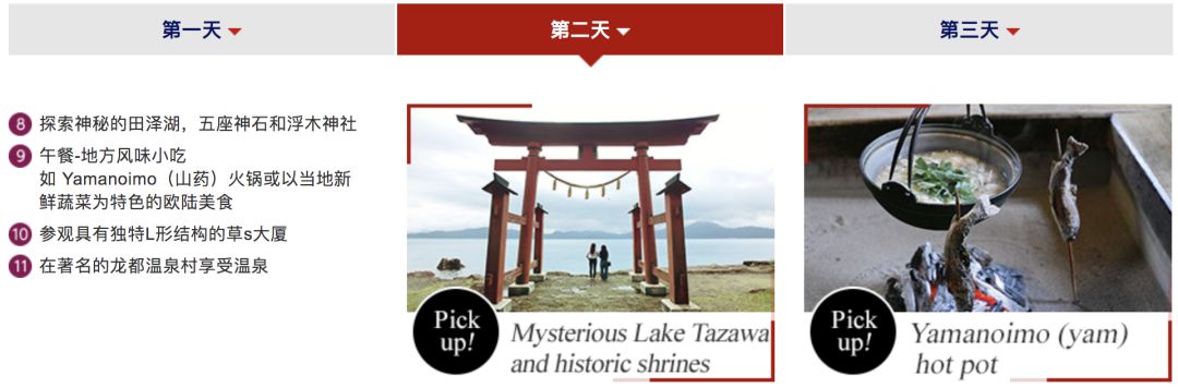 航司特惠机票日,航司直销机票