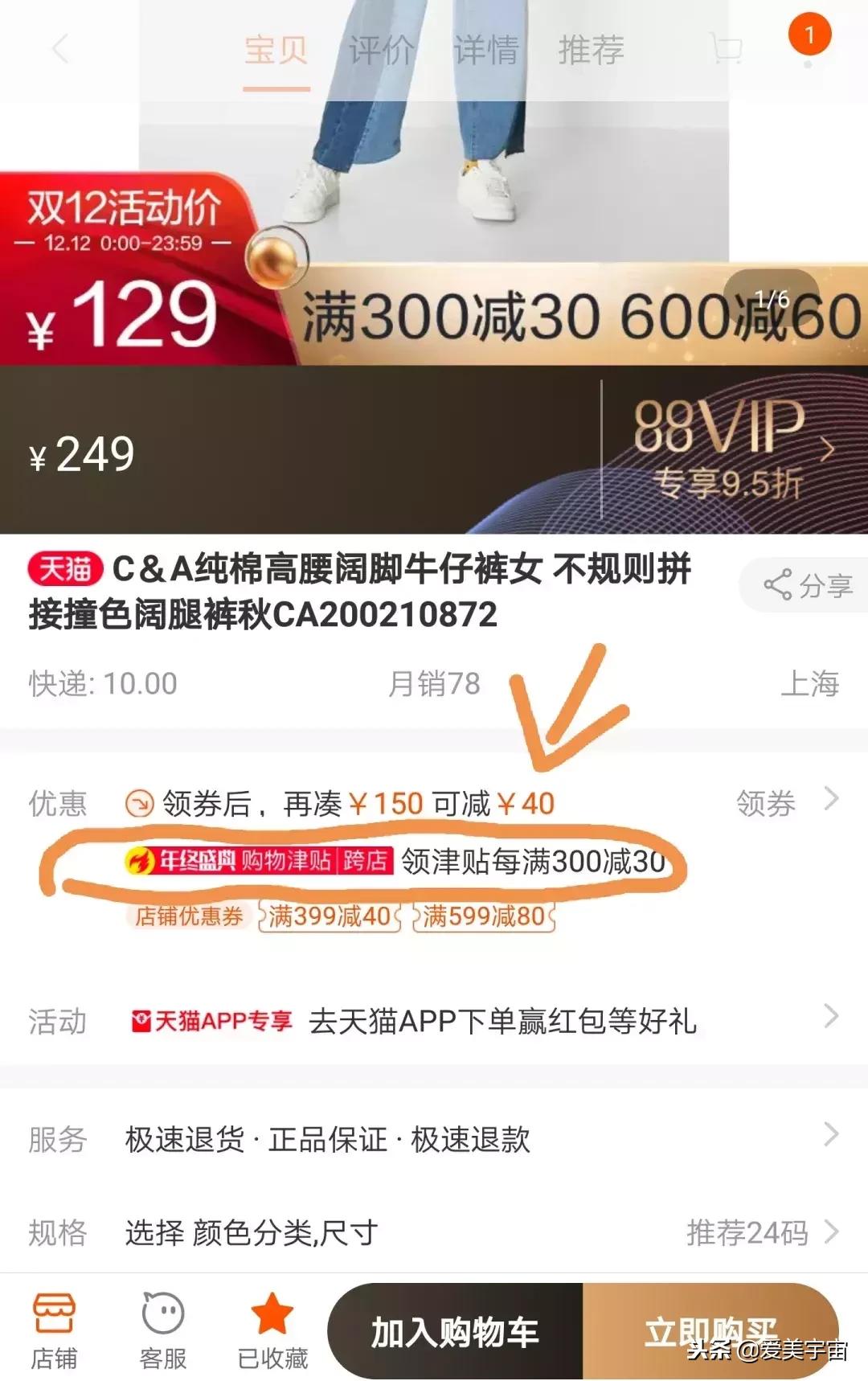 年终最后一次大促什么值得购买,年中大促怎么买划算看这里就对了