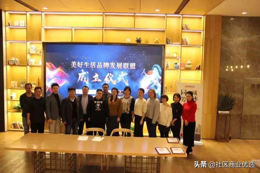 全国运营联合体成员推介系列之六：天津优铺里邻商业管理有限公司