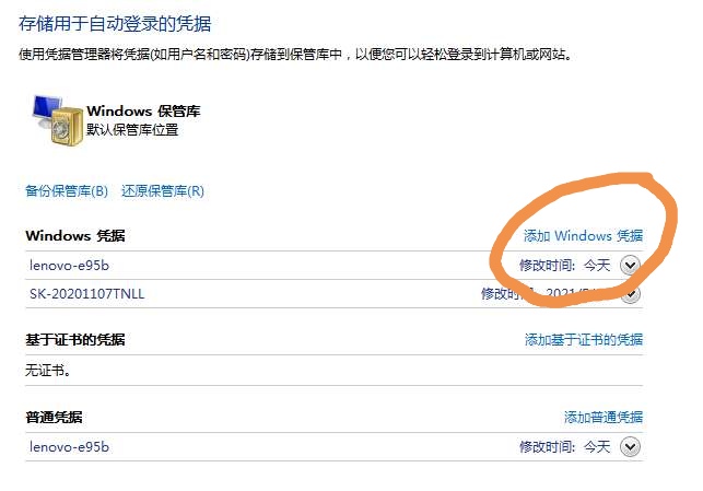 局域网打印机连接不上的解决方法,联想打印机连不上局域网