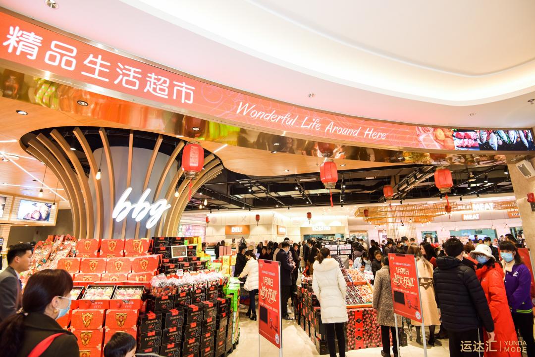 奈尔宝长沙运达汇店门票,奈尔宝长沙运达汇店设施