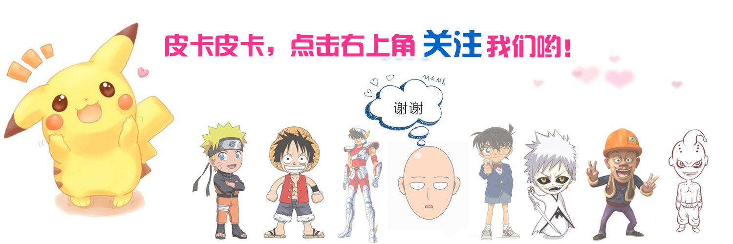 博人传里的忍者为什么这么弱,博人传危险人物排名