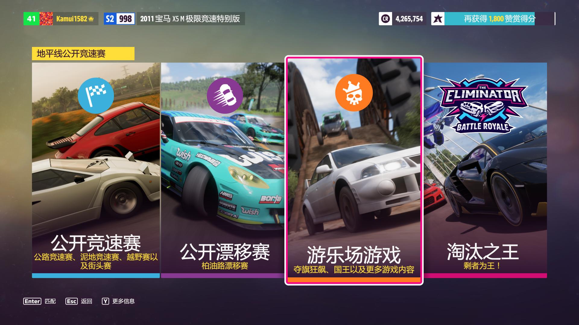 地平线5ps4能玩吗,地平线5switch