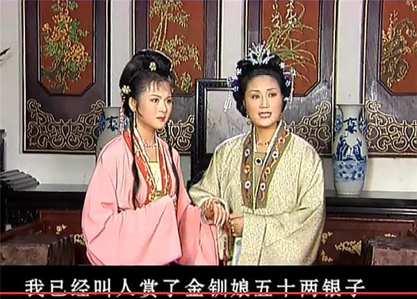 红楼梦王夫人送银子,红楼梦王夫人续写