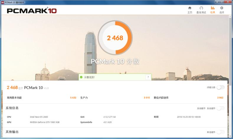 华锐笔记本电脑,华锐筛椒机