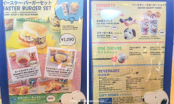 关西初游攻略丨奈良!京都!大阪!GO!USJ(下篇)