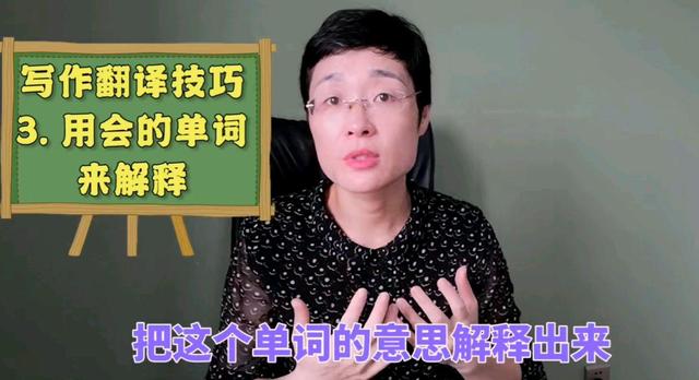 考研老师刘晓艳说只需要努力一次,刘晓艳考研英语单词5500讲解