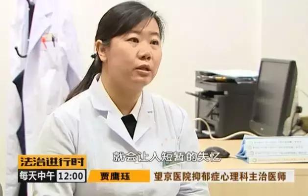 产后失眠抑郁闺蜜却给我推荐“*品毒**”治疗......