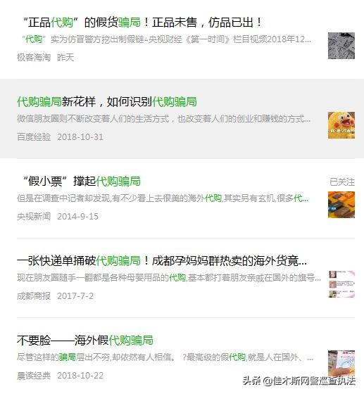 沈梦辰张馨予安全预警,沈梦辰张馨予