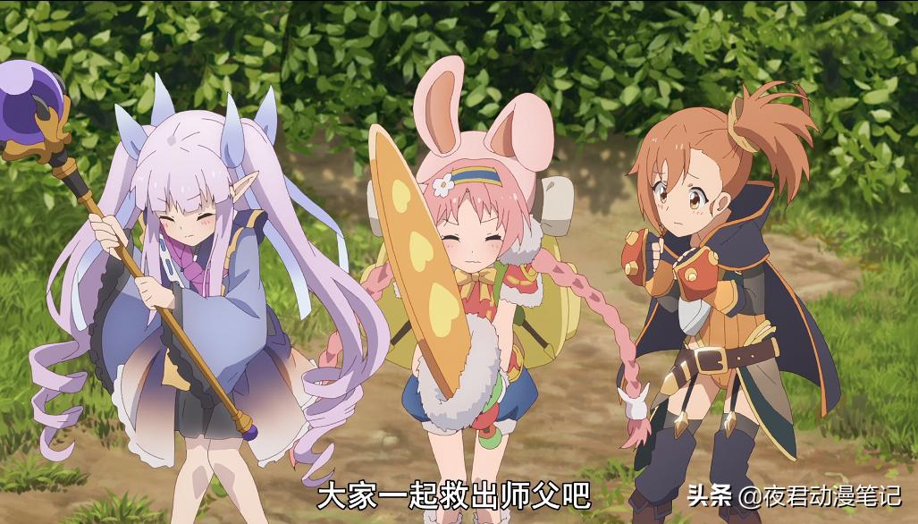 公主连结redive第五集,公主连结redive解说全集