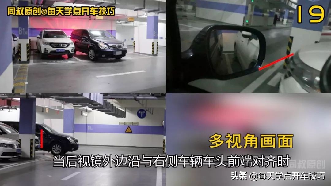 新手如何出库打方向,新手开始出库有障碍物怎么调整