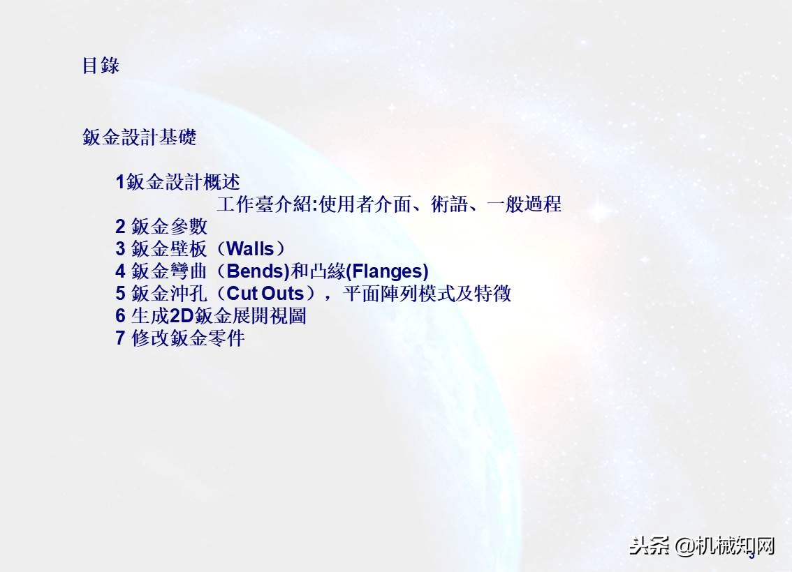 103页ppt免费全讲解,110页ppt全面介绍6s管理