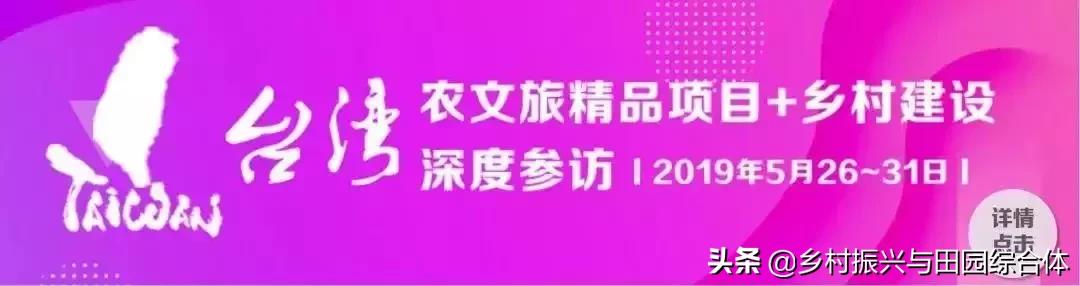 农学院对乡村振兴的促进作用,半农学院