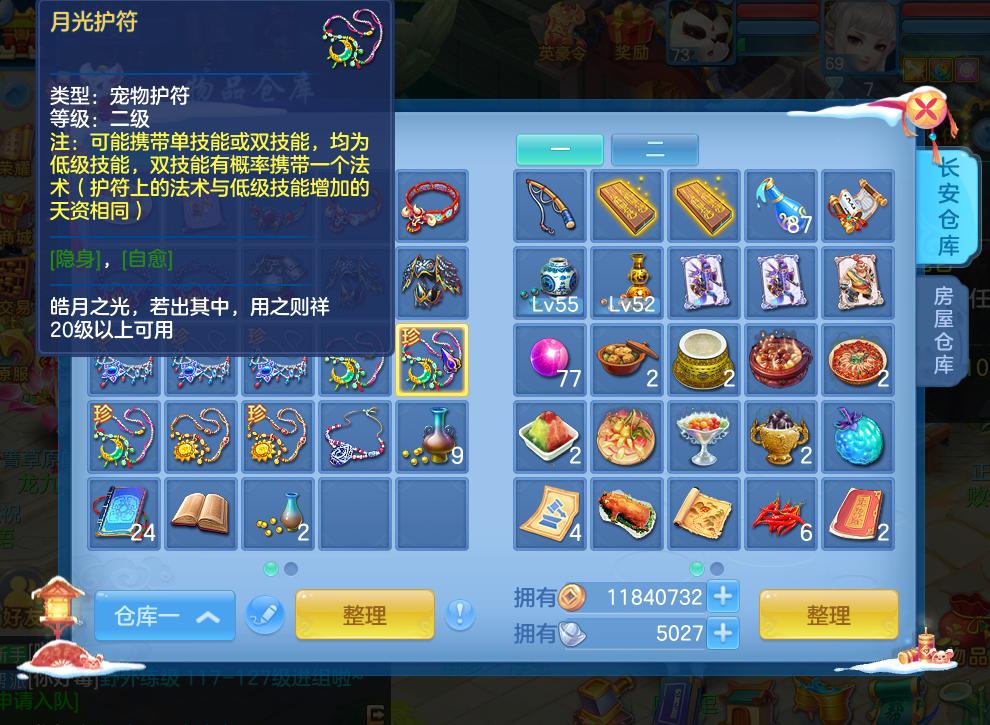 神武4攻略0元平民宠物,手游神武4新手宠物