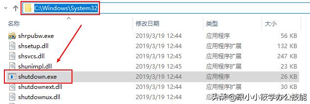 windows电脑怎样做到定时关机,windows设置定时关机方法