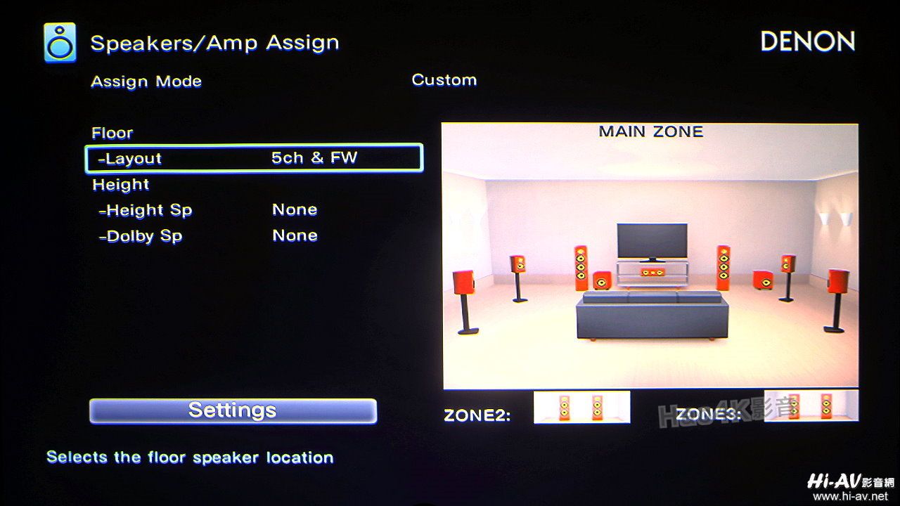 天龙AVR-X8500H最新版的软件更新详细教程分享