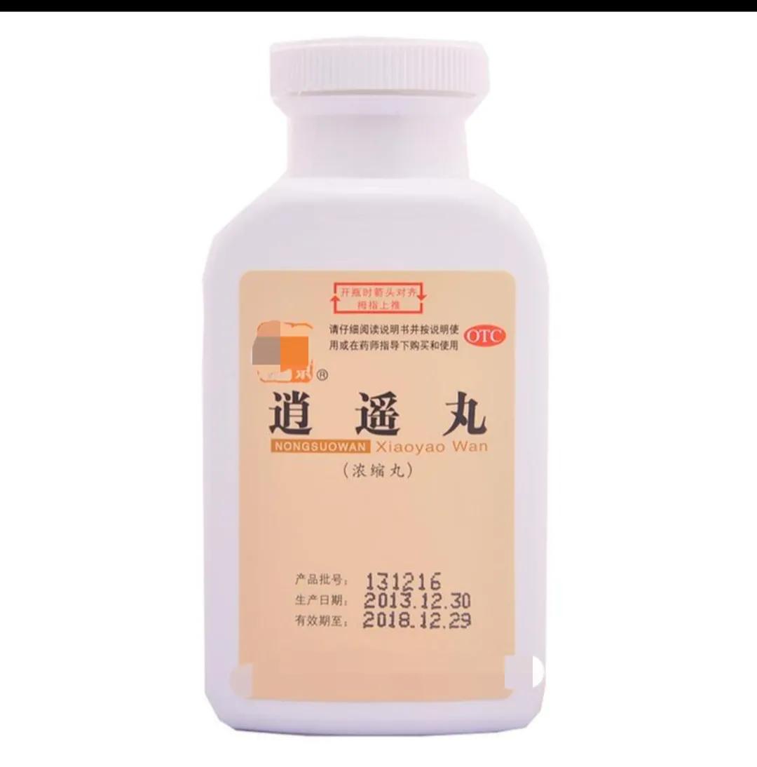 为何吃逍遥丸会失眠,为什么吃逍遥丸会瘦