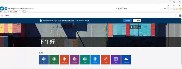 office2016怎么安装和激活,已经激活过的office2019怎么升级