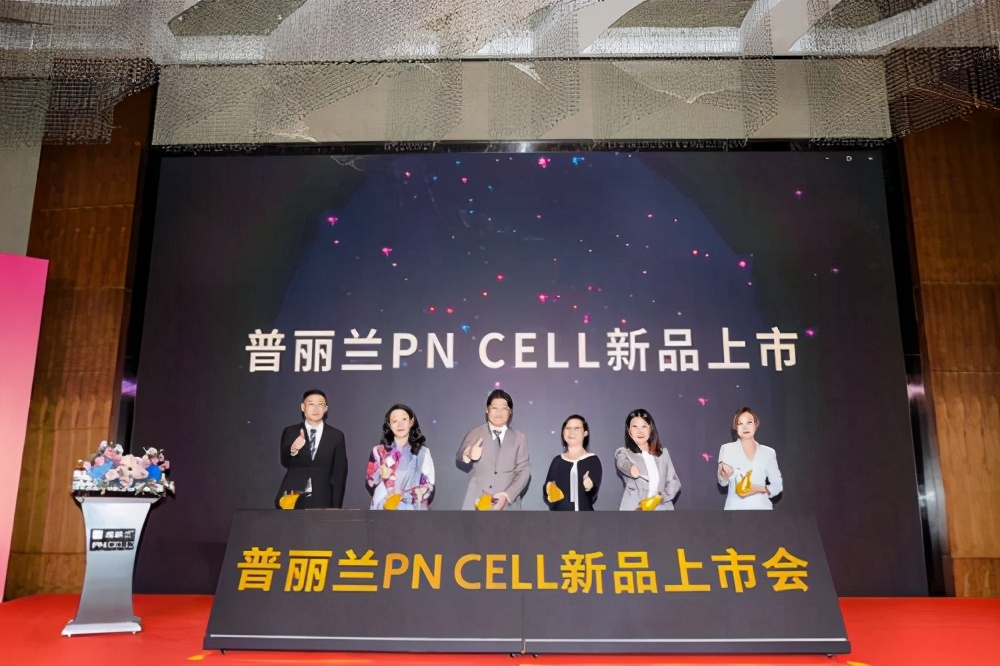 普丽兰pn美白款,普丽兰美颜针