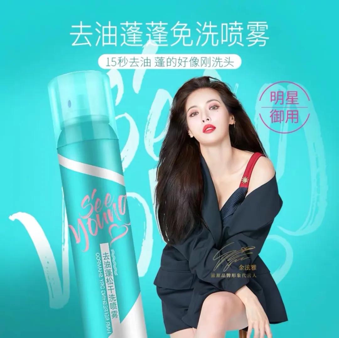 夺奖无数的滋源，在靠什么领跑中国洗护市场？