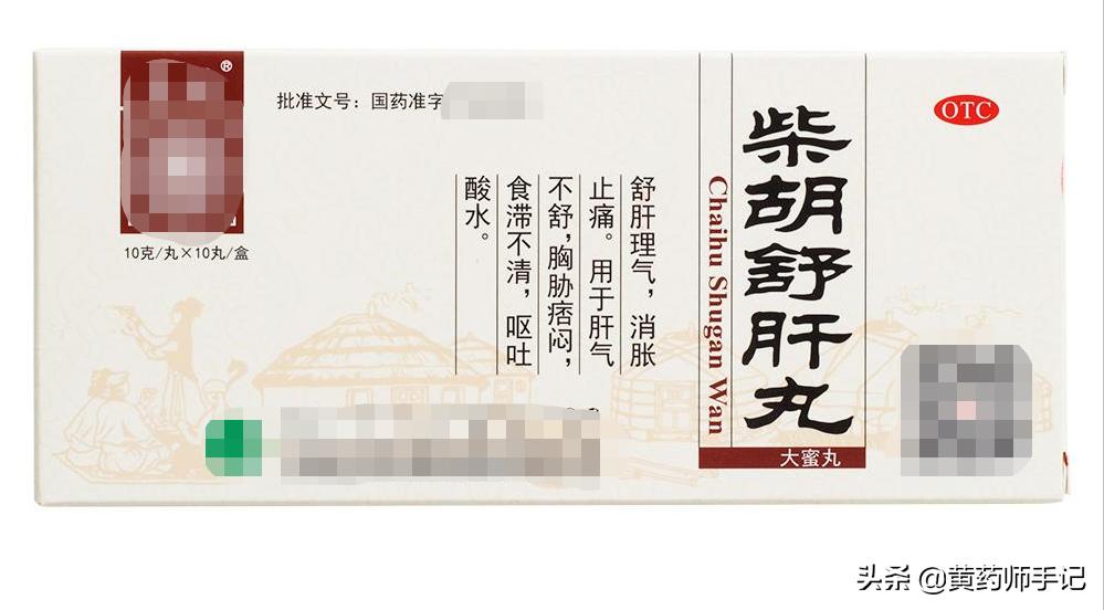 腹泻肠胃炎吃什么中成药,腹泻型肠易激最新有效药