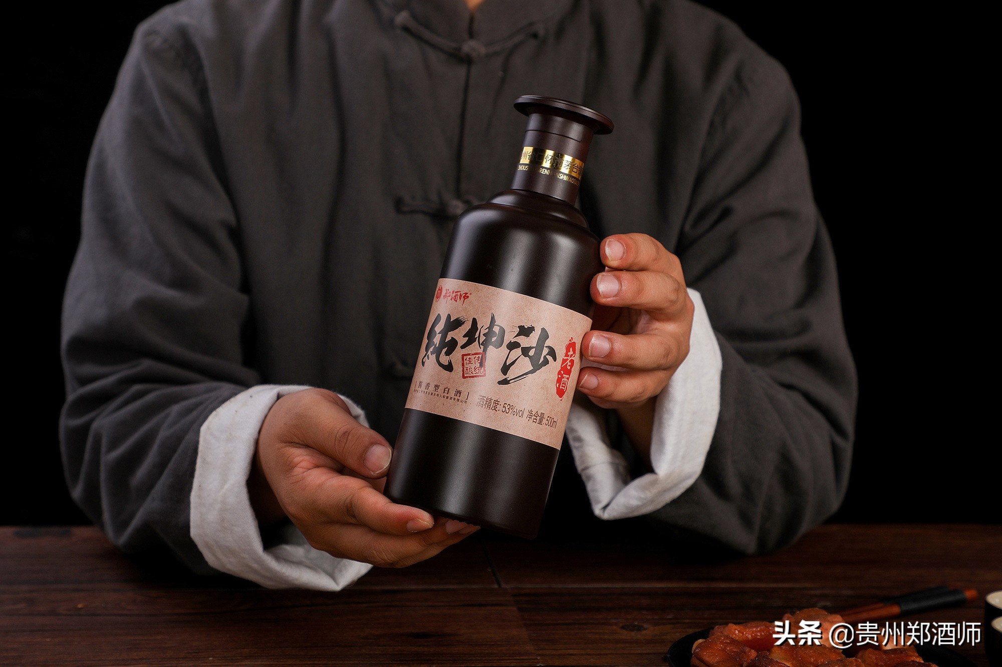 郑酒师坚守工匠精神酿好中国酱香,郑酒师百年传承