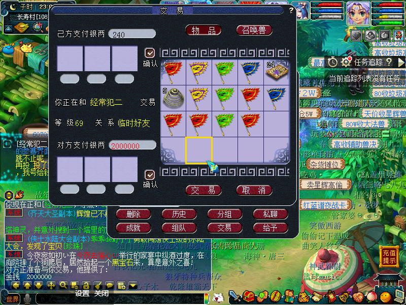 梦幻西游三级符石价格排行榜,梦幻西游三级符石价格一览表最新