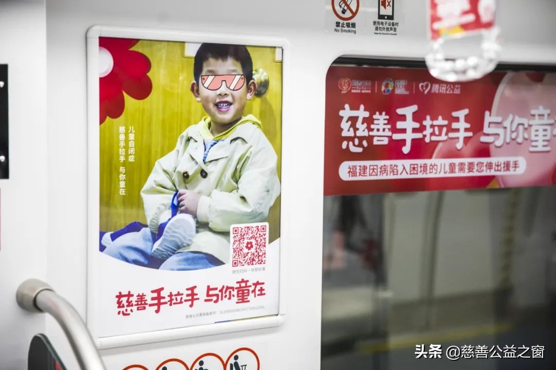 中国儿童慈善公益活动,汇聚慈善力量助力学子圆梦起航