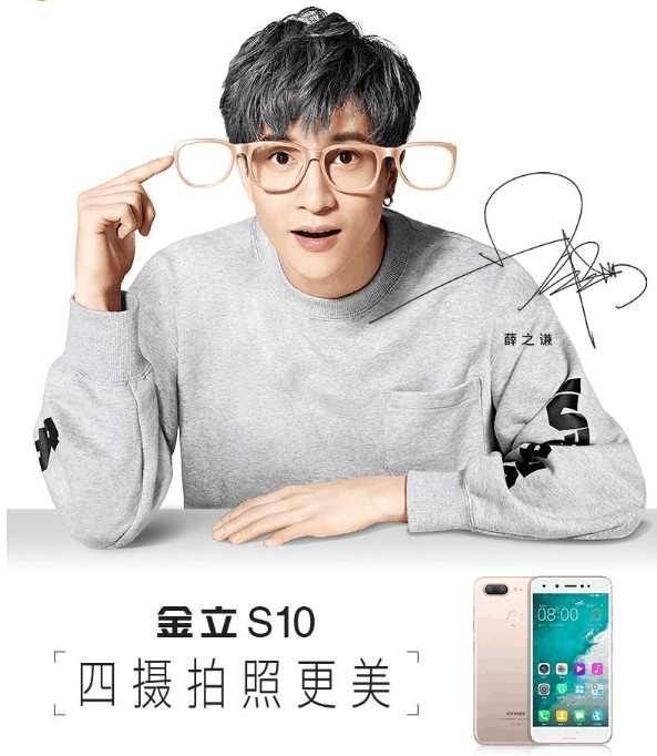 金立创始人玩什么牌输7亿,一把牌输7亿至今下落不明