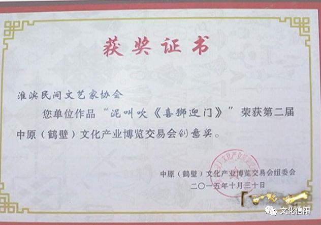 淮滨吹唢呐,淮滨县的风俗