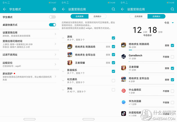 荣耀8xmax缺点和不足之处,荣耀8xmax上手体验不足