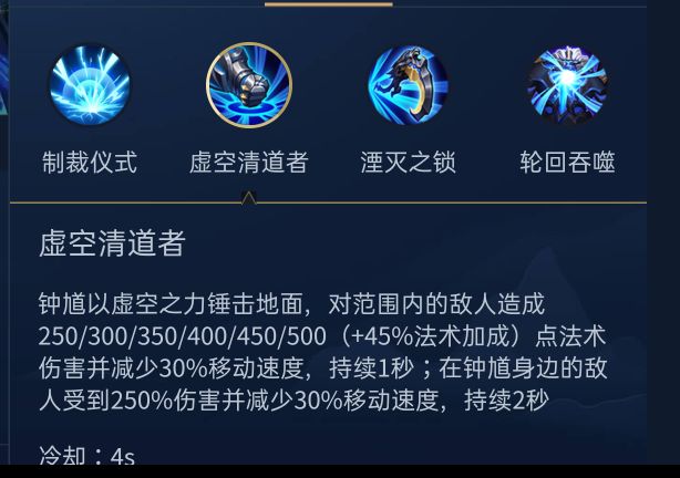 王者荣耀新赛季钟馗还能勾buff,王者荣耀钟馗被削了出场率还是高