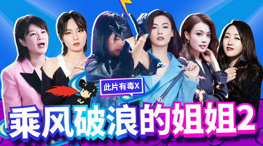 那英回忆刘德华,那英喜欢刘德华吗