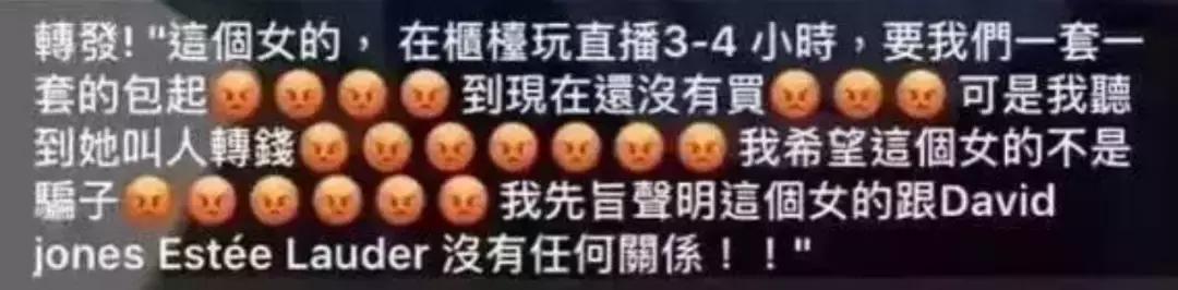 假代购揭秘,假代购是骗人的吗