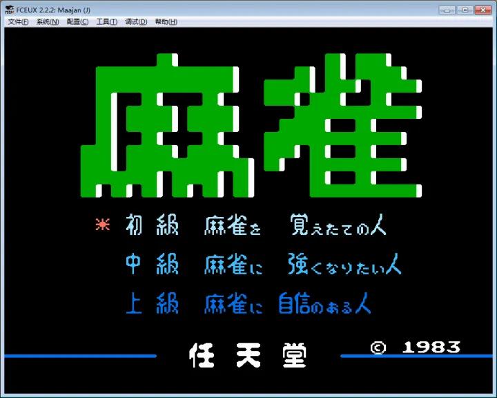任天堂红白游戏机80年代价格,任天堂红白机50款游戏