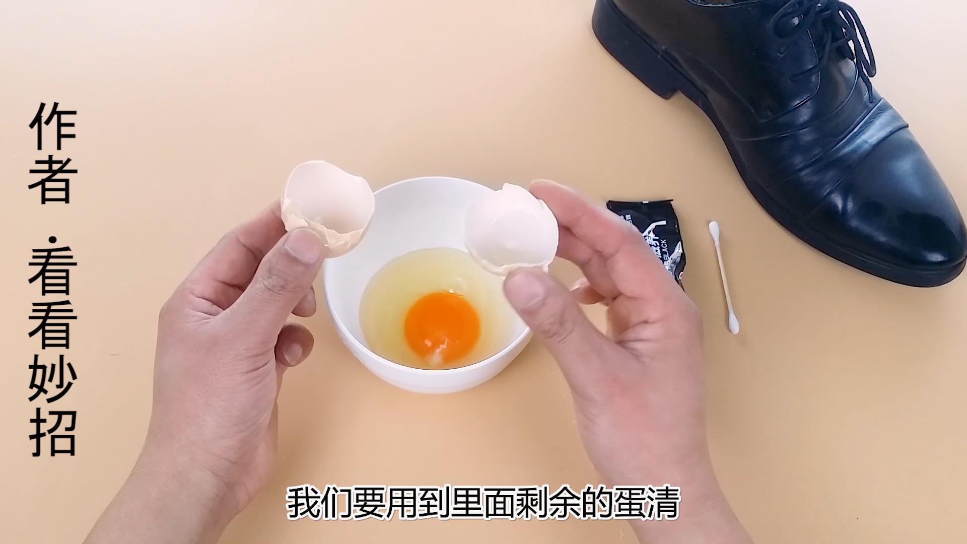 皮鞋鞋尖破皮了怎么修补,小白皮鞋破皮了怎样才能修复