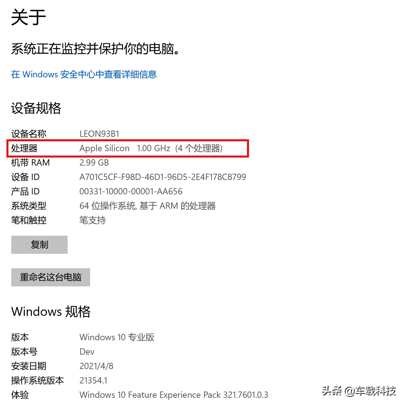 新款m1芯片的macbookpro,苹果macbookpro确定搭载m1x芯片