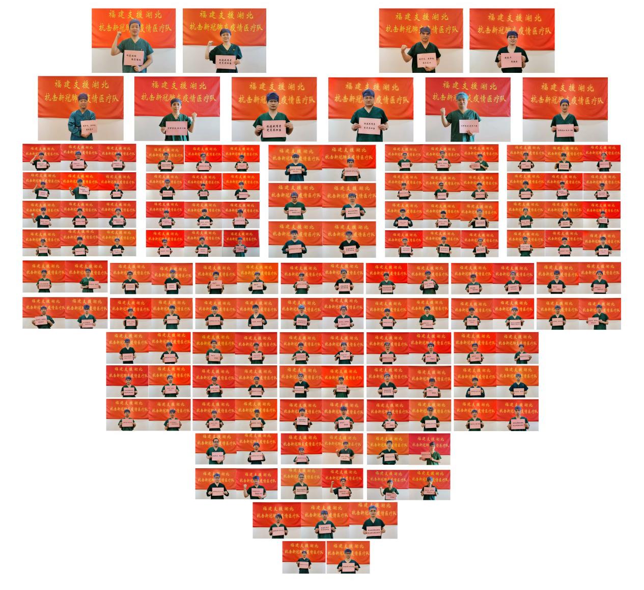 福建医科大学附属协和医院援鄂医疗队再次接管新冠重症病区