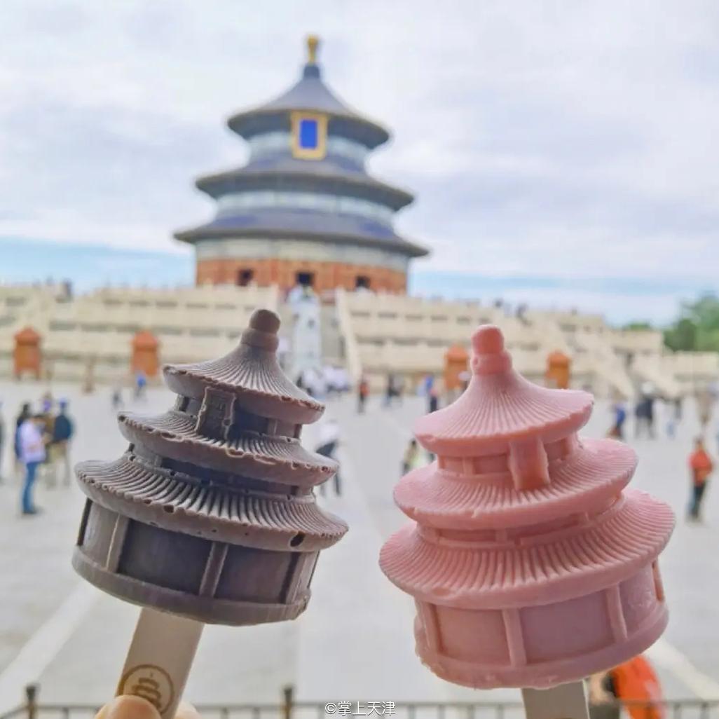 天津古文化街、天津之眼竟然出雪糕了！它们长这样……