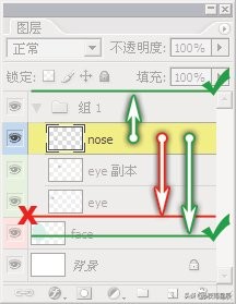 ps图层组怎么使用蒙版,ps中复制图层组的方法