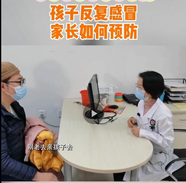 小孩总感冒不好有什么好办法,孩子总是感冒有什么偏方