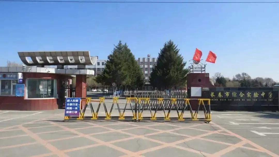 长春主城区40所高中排名,长春市排名前三高中